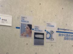 -泰康拜博口腔(世纪城店)