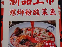 -江渔儿酸菜鱼(奥园广场金发购物中心店)