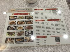 -汗腾格里·风味餐厅(新疆驻京办店)