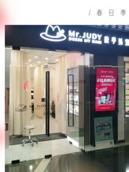 -Mr.JUDY洗个头发