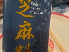 -雪熊哈尔滨烧烤·精酿啤酒·砂锅(中央胜境店)