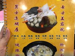 -侠成水上农庄(工业大道店)