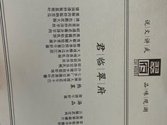 -翠府(翠湖北路店)