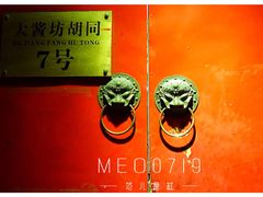 -丽江庭院之爱在路上(西单店)