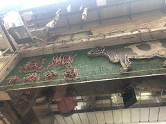 -义顺牛奶公司(庇利金街店)