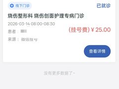-上海交通大学医学院附属瑞金医院(总院)