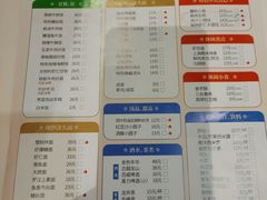 -光明邨大酒家(淮海路店)