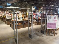 -扶光书店(中环店)