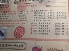 菜单-哥老官重庆美蛙鱼头(西湖银泰十一哥店)