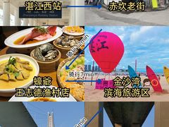 -霞山观海长廊