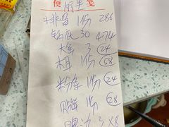 -粘豆包柴火铁锅炖