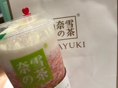 霸气芝士水晶草莓-奈雪的茶(新天地广场PRO店)