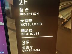 -飞天食府(飞天大厦店)