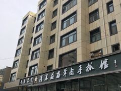 -清真·益鑫羊肉手抓馆(花园北街店)