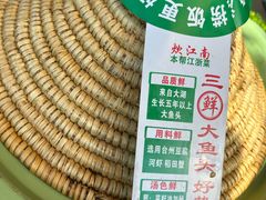 -炊江南·上海菜(国展华漕店)