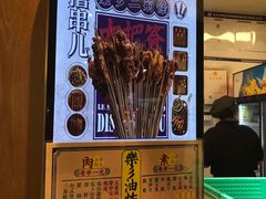 -乐乐姐超级土豆(中关村5号店)