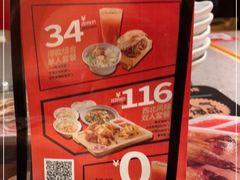 -大师兄·西北小馆(南沙万达广场店)