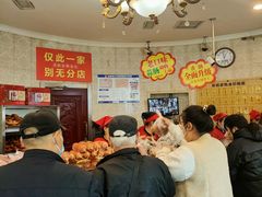 -老杨家熟食店