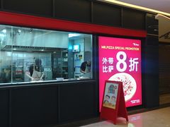 门面-Mr.Pizza米斯特比萨(苏州平江万达广场店)