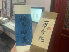 -李叔同故居纪念馆