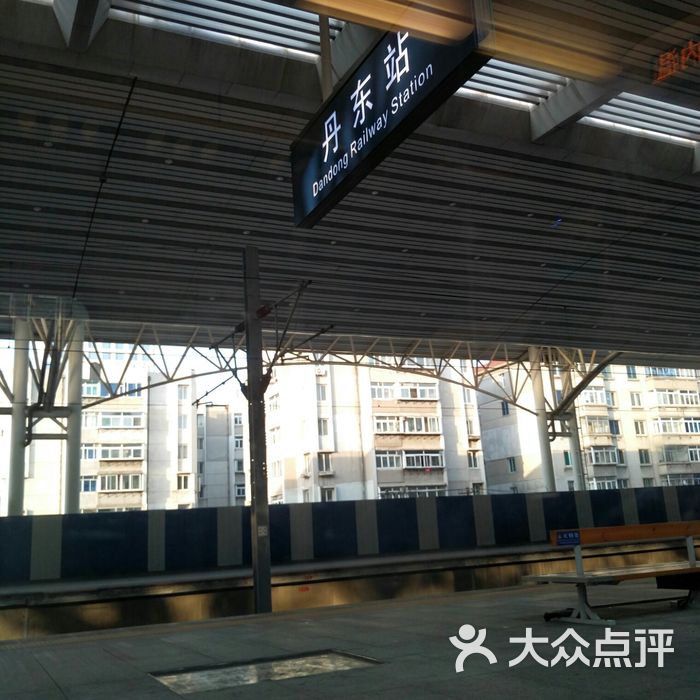 丹东高铁站图片