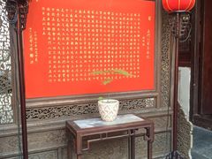 -吴门人家·苏宴宫廷菜(拙政园店)