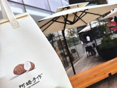 -阿嬷手作(上海万象城店)