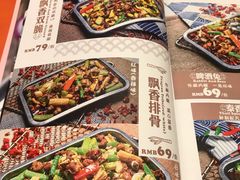 -滋味烤鱼(马北店)