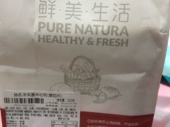 -盒马鲜生(王府广场店)