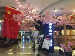 -九田家黑牛烤肉料理(石路天虹店)