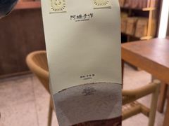 -阿嬷手作(成都万象城店)