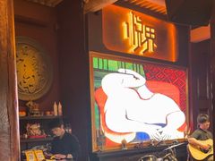 -悦界酒吧(后海店)