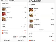 -三姐妹餐厅(曲江店)