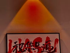 -吉利龙虾·新派海鲜烧烤