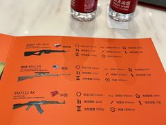 -真枪会射击俱乐部(河西中央公园店)