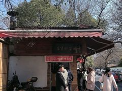 -方林富炒货店(西溪路78号本人店)