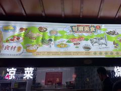 -阿西娅食府(中关村店)