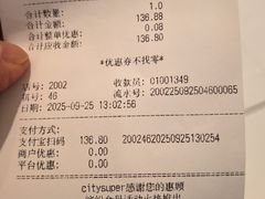 -city'super超·生活(国金中心商场店)