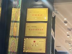-申阿婆·上海菜·小海鲜(国展店)
