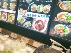 -和府捞面(东直门银座店)