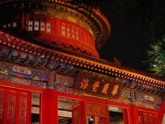 -大钟寺古钟博物馆