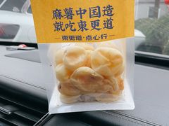 -東更道点心行(利客来店)