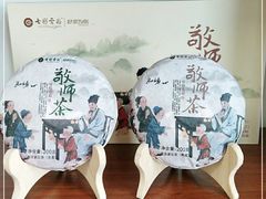 -七彩云南茶(七彩云南第壹城店)