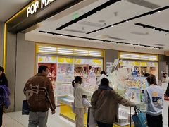 -泡泡玛特POPMART(凯德大峡谷店)
