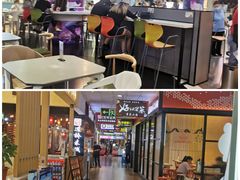 -太古小镇(OL星辰汇店)