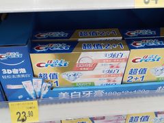 -沃尔玛购物广场(南城印象汇店)