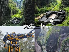 -乌江画廊(彭水苗族土家族自治县)