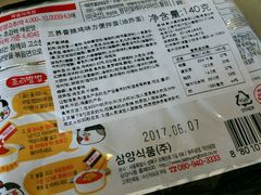 -全家便利店(四平路六店)