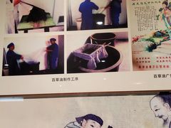 -广东中医药博物馆