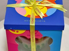 -CAKE BOSS 蛋糕老板(领展购物广场·中关村店)